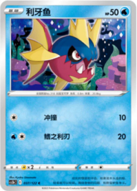 キバニア